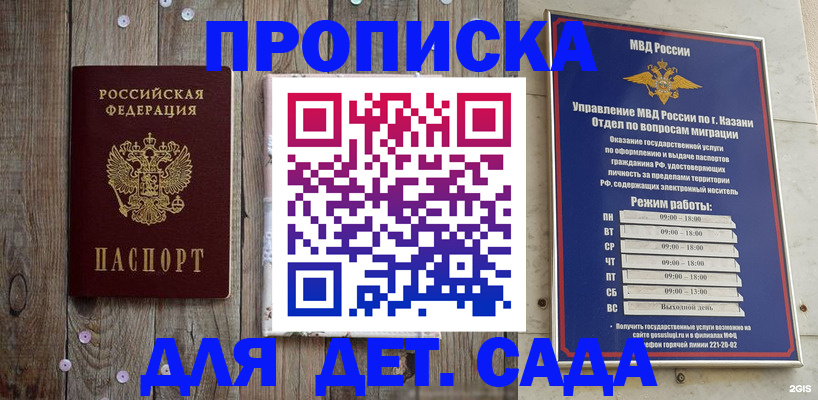 форма 3 в Клинцах